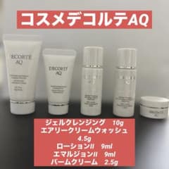 コスメデコルテAQライン　ミニサイズ5点セットのサムネイル