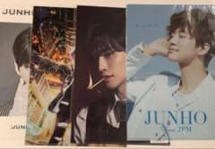 2PMジュノ CD特典クリアファイル4枚セット - メルカリ