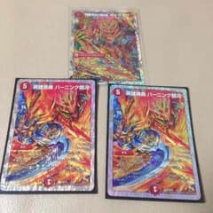 Ryuga専用！！のサムネイル