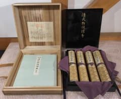 ○五島美術館 国宝 源氏物語絵巻 完全原色原寸 巻子本 四巻 講談社 ○五島美術館 国宝 源氏物語絵巻 完全原色原寸 巻子本 四巻 講談社