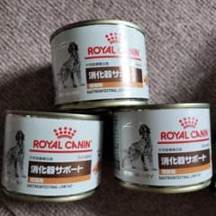 ロイヤルカナン 消化器サポートのサムネイル