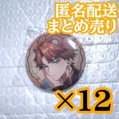 3SKM 2nd Anniversary 2周年 缶バッジ 北見遊征 中華 くま - メルカリ 3SKM 2nd Anniversary 2周年 缶バッジ 北見遊征 中華 くま