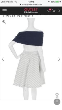 【タイムセール】lagunamoon ケープショルダーフレアーワンピースのサムネイル