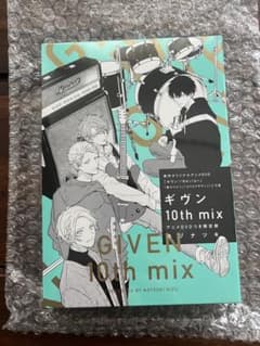 ギヴン 10th mix アニメDVD付きのサムネイル
