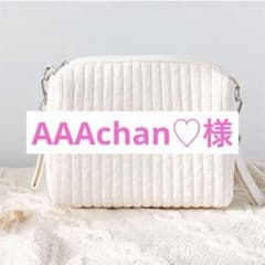 AAAchan♡様 おむつポーチのサムネイル
