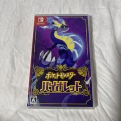 ポケットモンスター バイオレットのサムネイル