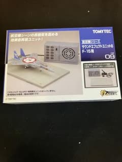 技MIX 1/144 F-15用サウンドエフェクトユニットB OP09 - メルカリ