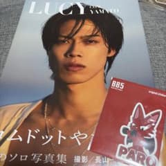LUCY コムドットやまと 写真集のサムネイル
