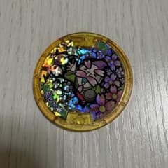 妖怪ウォッチ 妖怪メダル 花さか爺 レジェンドメダルのサムネイル