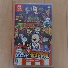 もしかして？おばけの射的屋のサムネイル