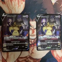 ミミッキュV　CSR アセロラのサムネイル