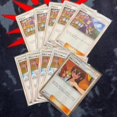 ポケモンカード　アセロラ　かんこうきゃく　セットのサムネイル