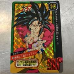 しおん様専用　ドラゴンボール カードダスのサムネイル