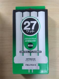 未使用　HITACHI 日立　パラライトフラット FML27EX-N 10個のサムネイル