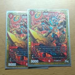 バットブランドのサムネイル