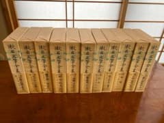 漱石全集 全10巻＋別館のセットのサムネイル