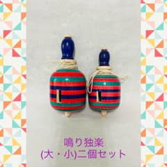 소리 독락 대・소 2개 세트