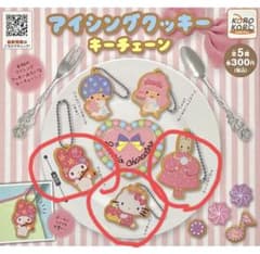 サンリオ アイシングクッキーキーチェーンのサムネイル