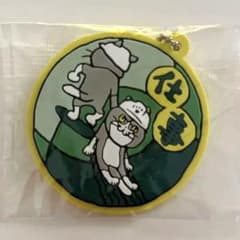 仕事猫　ラバーキーチェーンのサムネイル