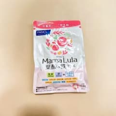 ファンケル Mama Lula ママルラ　葉酸&鉄プラスのサムネイル