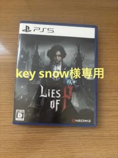 【key snow様専用】PS5 Lies of P 美品のサムネイル
