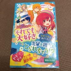 ポレポレ日記(ダイアリー) [3]のサムネイル