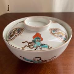 j 古伊万里 錦唐子絵椀 蓋付き 金彩 茶碗 アンティーク 骨董