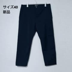 新品　オールユアーズ ALLYOURS 着た着て きたきて　スラックス　ネイビーのサムネイル