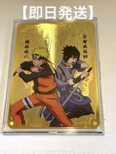 ナルト　NARUTO 20周年　限定　メタルカード NARUTO 20周年記念 メタルカード - メルカリ