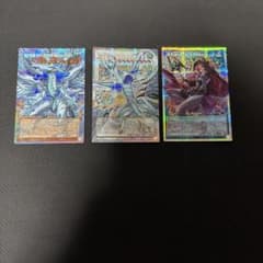 遊戯王 オーバーフレーム プリズマ 3枚セット - メルカリ