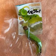 イモコレ4 ヒメジャノメのサムネイル