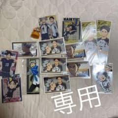 専用のサムネイル