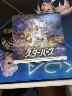 ポケモンカードのサムネイル