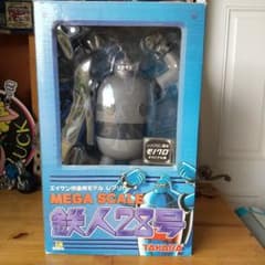 m96025954746_1.jpg?1697346460