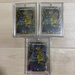 真気楼と誠偽感の決断 パーフェクトペテンシー シークレット 3枚
