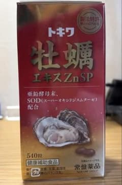 【新品未開封】常盤薬品 トキワ 牡蠣エキス ZnSP 540粒　定価30000円のサムネイル