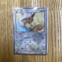 ポケモンカード イーブイscポケカポケモンカードのサムネイル