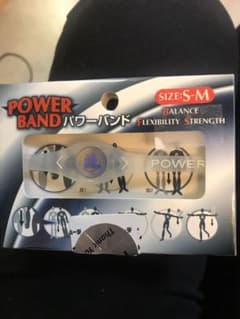 パワーバンドのサムネイル