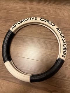 い*う様 D.A.D ステアリングカバー カーアクセサリーのサムネイル