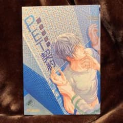 座裏屋 蘭丸書籍のサムネイル