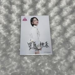 ME:I 笠原桃奈 日プ アルバム ブロマイド 生写真サイン - メルカリ