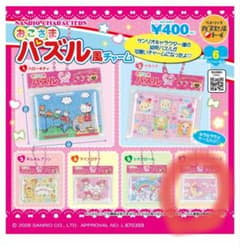 サンリオキャラクターズ おこさまパズル風チャーム リトルツインスターズのサムネイル