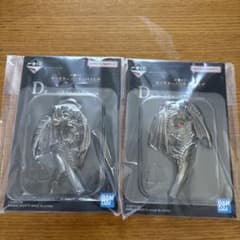 ね*猫様 モンハンワイルズ 一番くじ D賞 2個セット