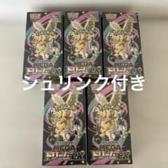 シュリンク付き】MEGAドリームex 5BOX 新品未開封 ハイクラスパック