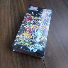 シャイニートレジャーex box 未開封 シュリンク付き - メルカリ