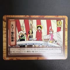 ワンピース カードダス ハイパーバトル FP18 メリー号の船旅 - メルカリ