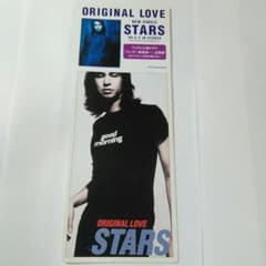 ORIGINAL　LOVE　イエローモンキー　岡本真夜　仕切り板　計5枚セットのサムネイル