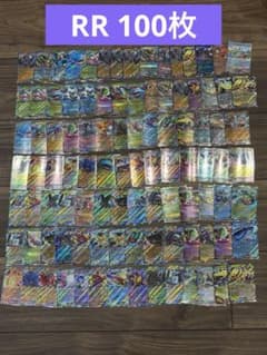 ポケモンカード ポケカ ダブルレア RR まとめ売り 100枚 - メルカリ