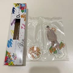 JO1 이치 반 쿠지 사토 게이샤 아쿠스타 네임 벨트