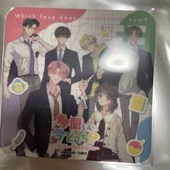 多聞くん今どっち！？ 白泉社 コラボカフェ コースター F/ACE うたげ